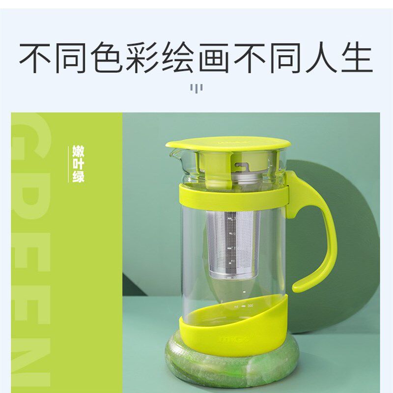 migo玻璃冷水壶茶水分离家用冷水壶耐高温大容量养生壶凉白开水壶