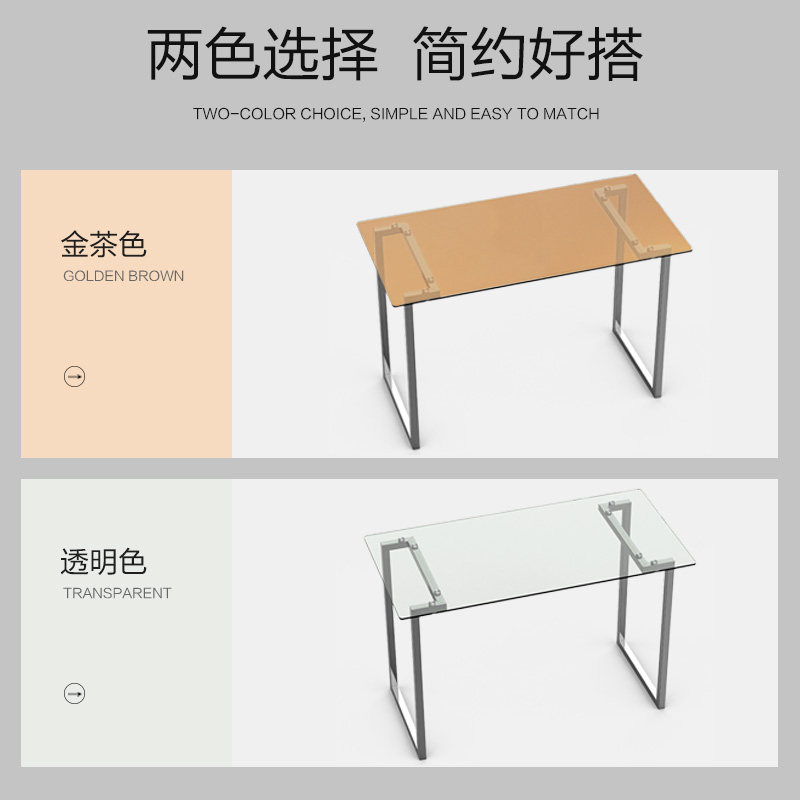 不锈钢极简长方形餐桌吃饭桌子蛋糕店早点咖啡桌子钢化玻璃金咖色