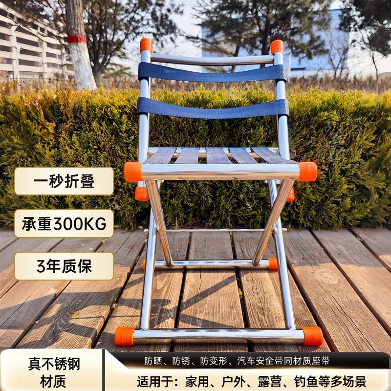 加厚不锈钢马扎带靠背户外钓鱼坐椅加高便携折叠野营老人凳子椅子