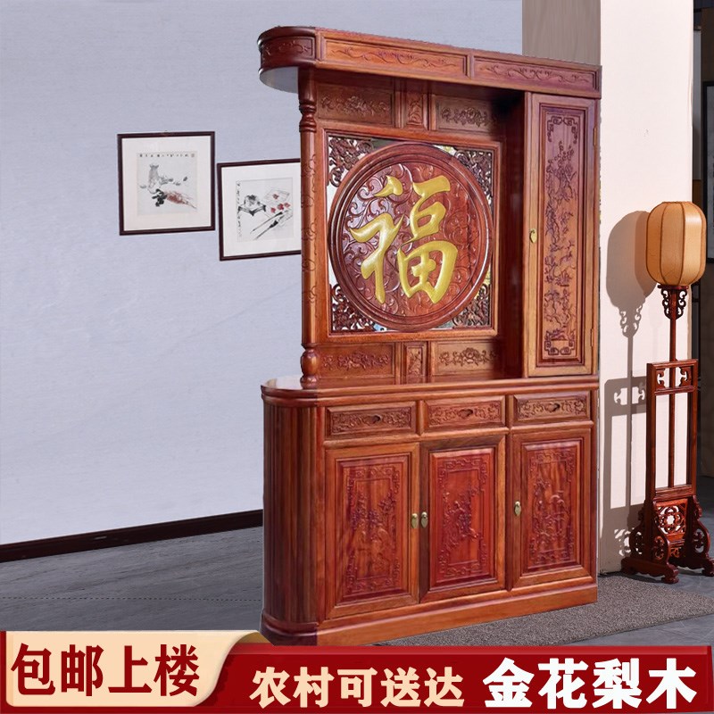 实木隔断柜屏风隔断客厅玄关柜酒柜鞋柜一体双面福字入户正对门