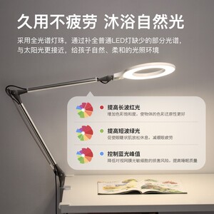 孩视宝护眼夹灯国aa级儿童台灯夹子式学生床头灯长臂学习专用阅读