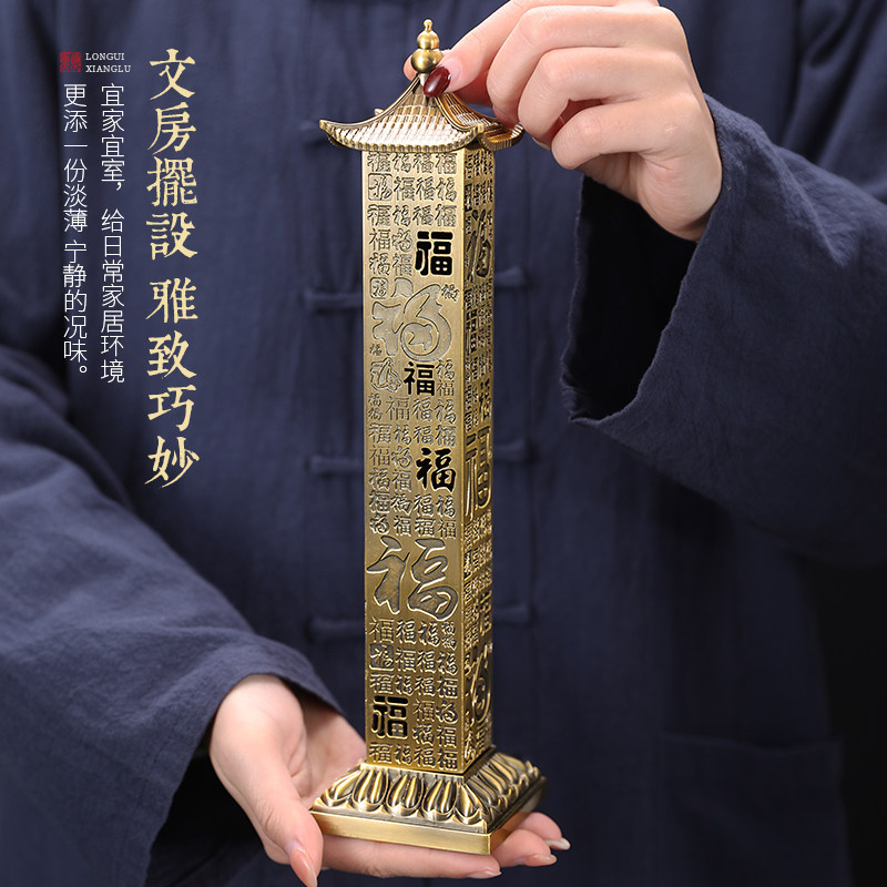纯铜合金立香炉心经卧香炉家用室内线香炉檀香炉沉香炉茶道熏香盒