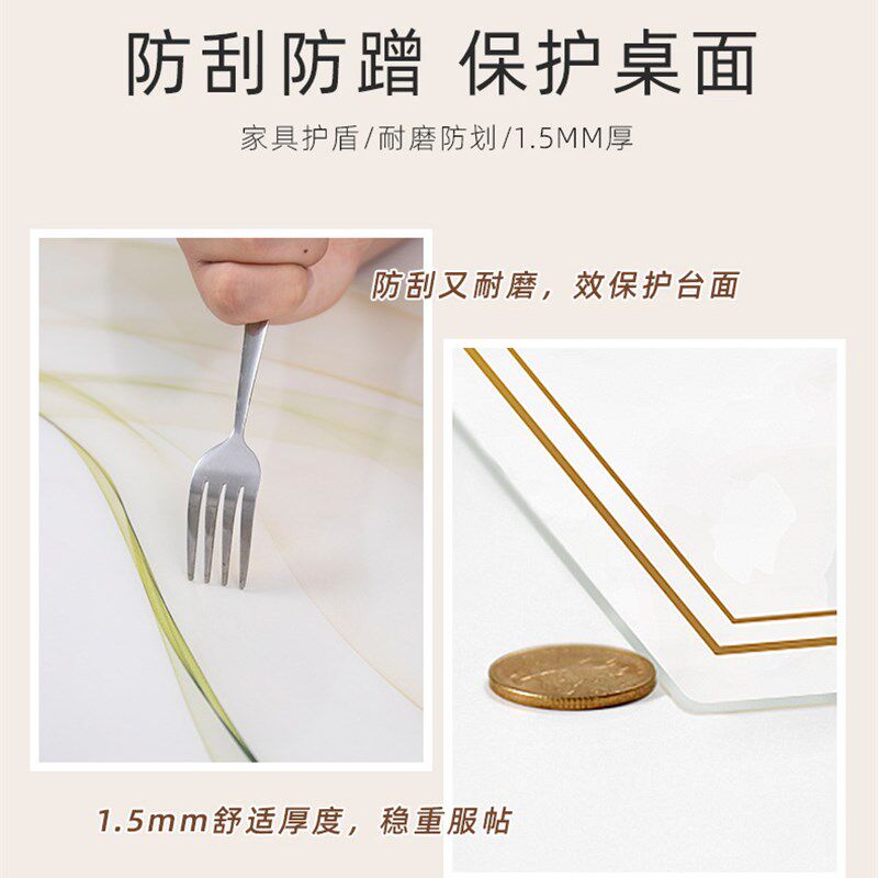 椭圆形长茶几电视柜桌布防尘罩防水现代简约pvc轻奢电视柜桌垫布