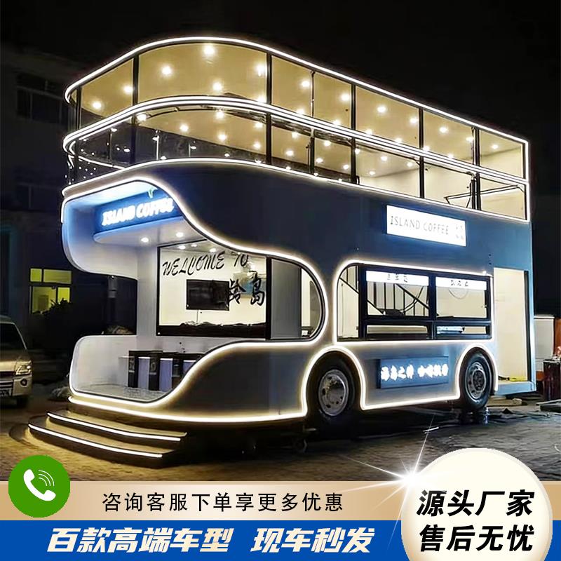 网红餐车小吃车拖挂营地移动奶茶咖啡车不锈钢摆摊冰淇淋露营房车