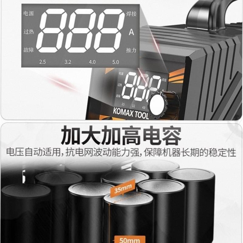 焊机手持激光家用纯铜220v380v电焊机220v工业级大二保焊机1500瓦图片