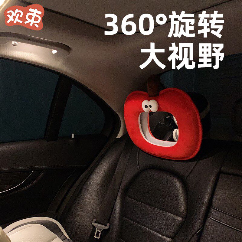 车载宝宝安全座椅专用反向观察镜婴儿车内观察后视反光儿童观察镜