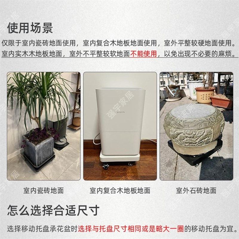 移动花盆托盘铁艺带轮万向轮底座带滚轮重物托架推车植物绿植底托