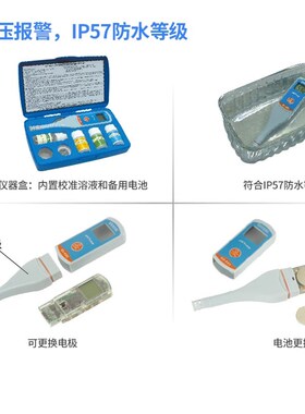 上海三信PHB-3/SX-610/5021/5053笔式pH计TDS盐度计ORP酸度电导率