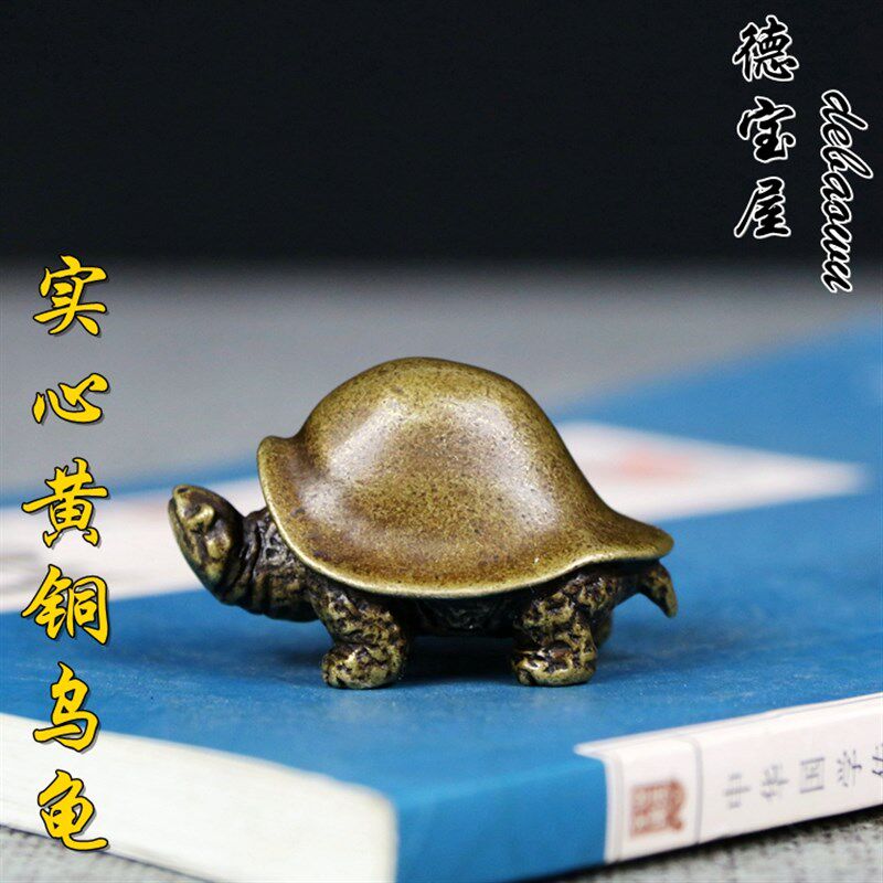 黄铜乌龟 茶宠小物件 纯铜可爱手工铜龟长寿龟盖置茶道小乌龟摆件