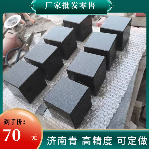 高精度大理石等高块/济南青平行度检测量块精密等高垫块/方尺方箱