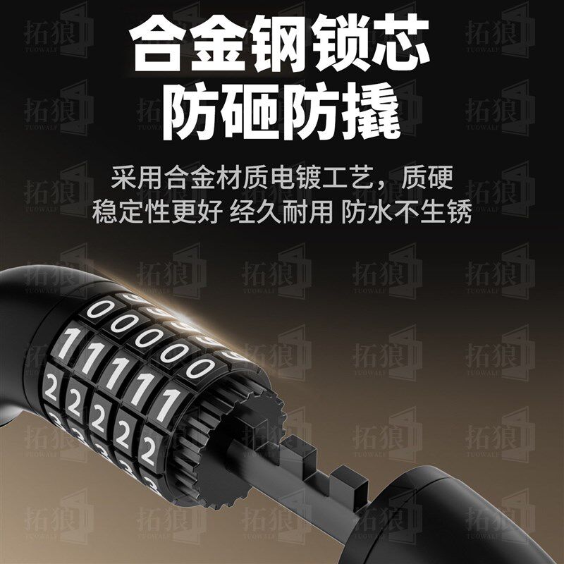 链条锁防盗锁扣商铺玻璃门店门防盗锁密码锁家用大门U型锁具挂锁