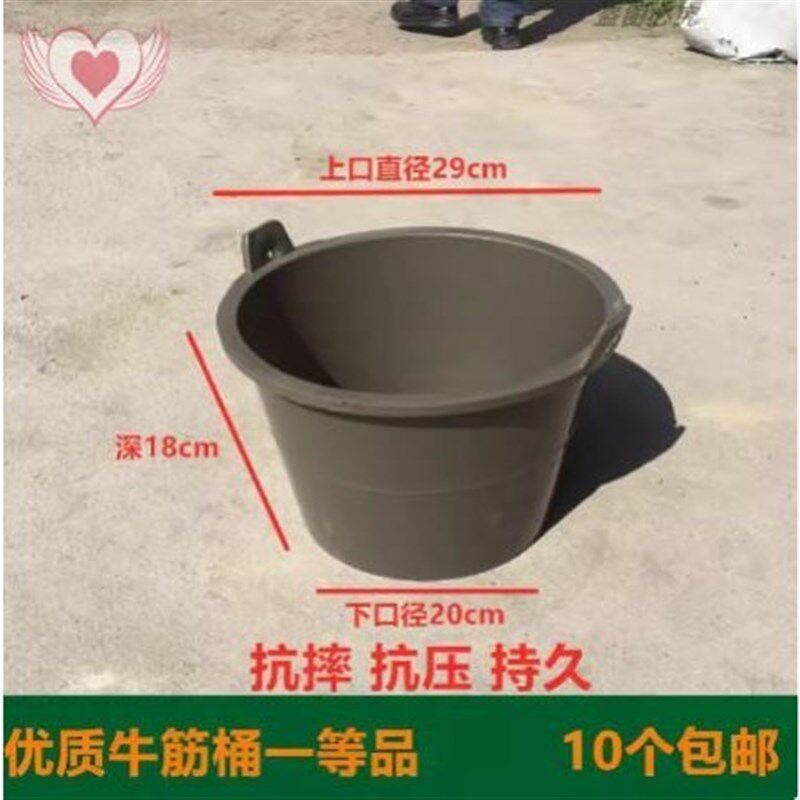 牛筋橡胶桶泥桶灰桶建筑工地用牛津桶瓦工水泥桶砂浆桶加厚塑料桶