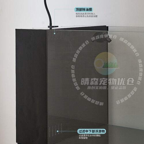 客厅溪流缸桌面鱼缸侧滤鱼缸过滤制氧一体机侧过滤生态鱼缸