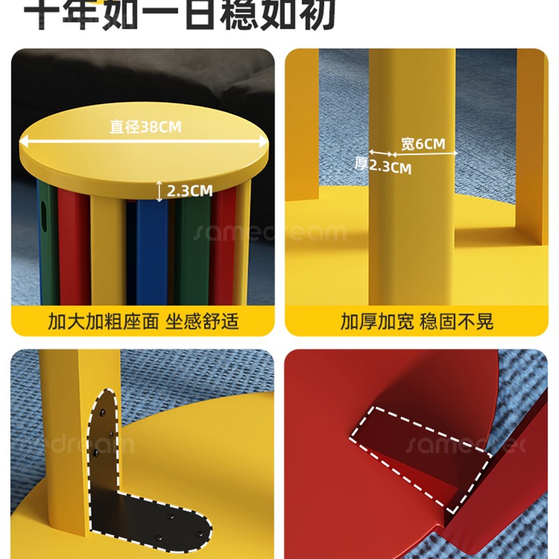 三梦实木叠叠乐凳子家用可叠放组合凳可收纳堆叠折叠板凳备用圆凳