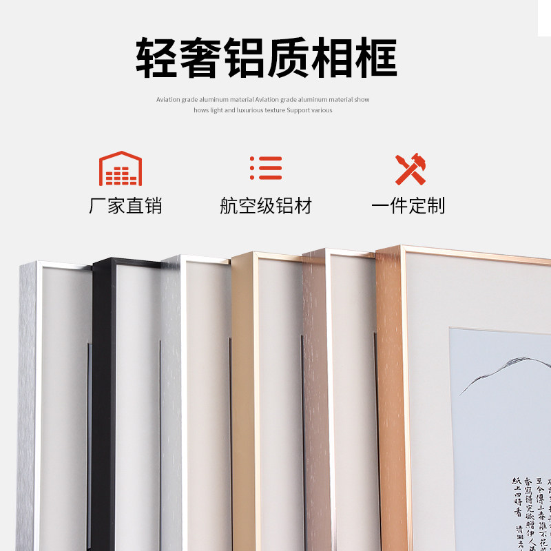 现代简约细铝合金画框5070装裱相框挂墙a4开8kA3卡纸海报拼图框架
