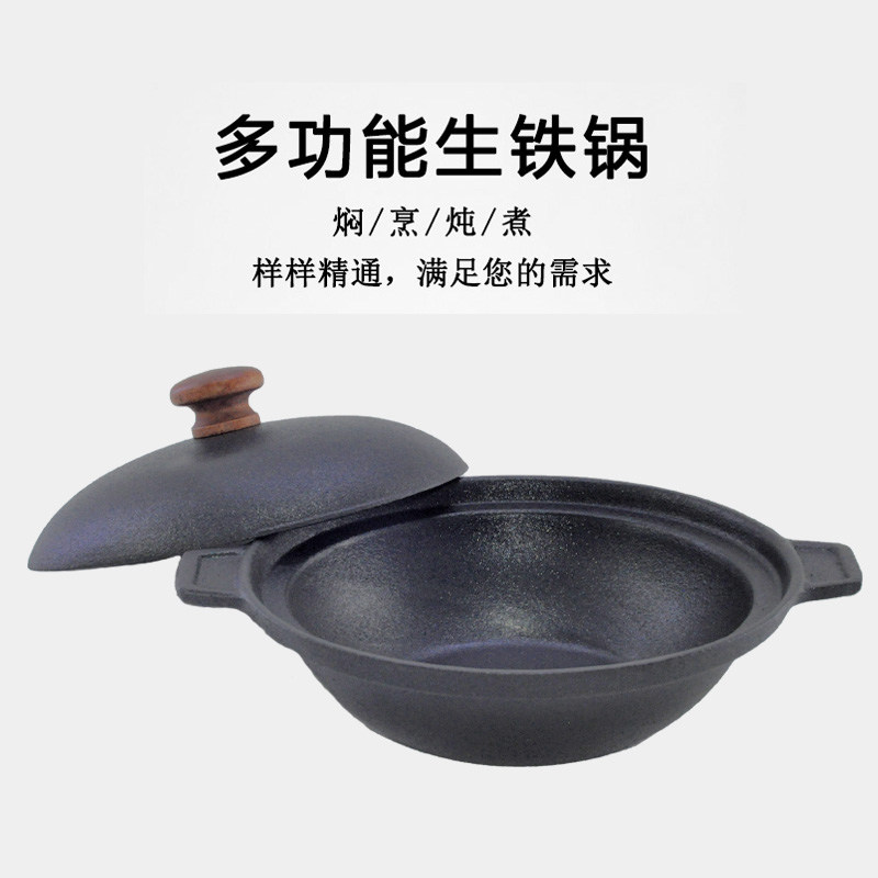 加厚煲仔饭专用不粘铸铁砂锅家用电磁炉燃气灶通用生铁煲仔锅商用