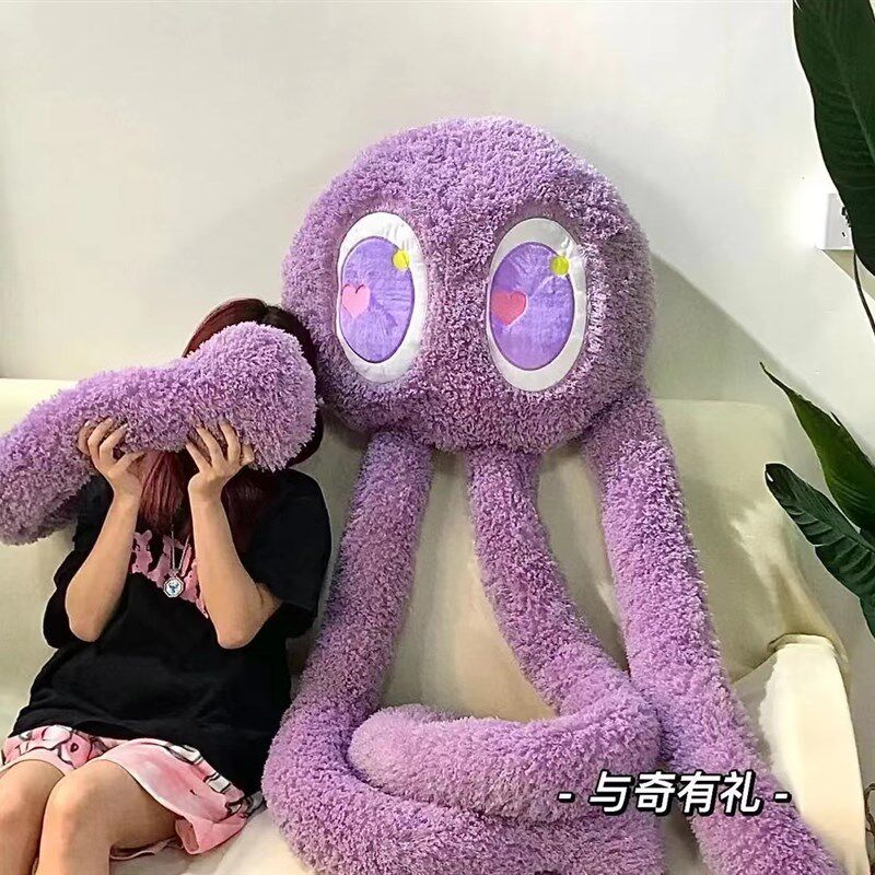 巨型超大长手长腿八爪章鱼女生睡觉夹腿抱枕沙发床头靠枕长条枕头