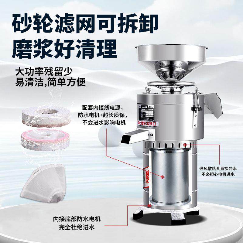 豆浆机商用渣浆分离早餐店豆腐磨浆机家用多功能打浆机全自动现磨