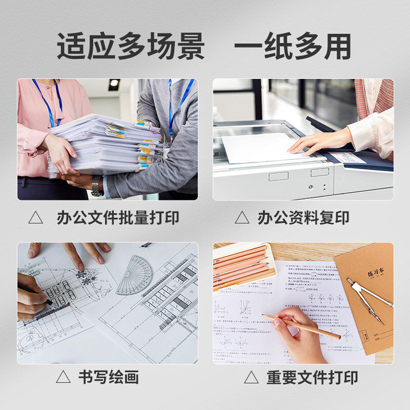 拷贝可乐粉考拉a4打印纸70g80克双面打印复印纸整箱办公用纸包邮