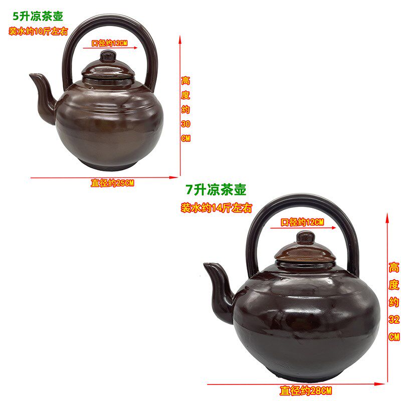 老式手工土茶壶家用粗陶煲凉茶壶饭店大容量仿古怀旧泡茶壶冷水壶