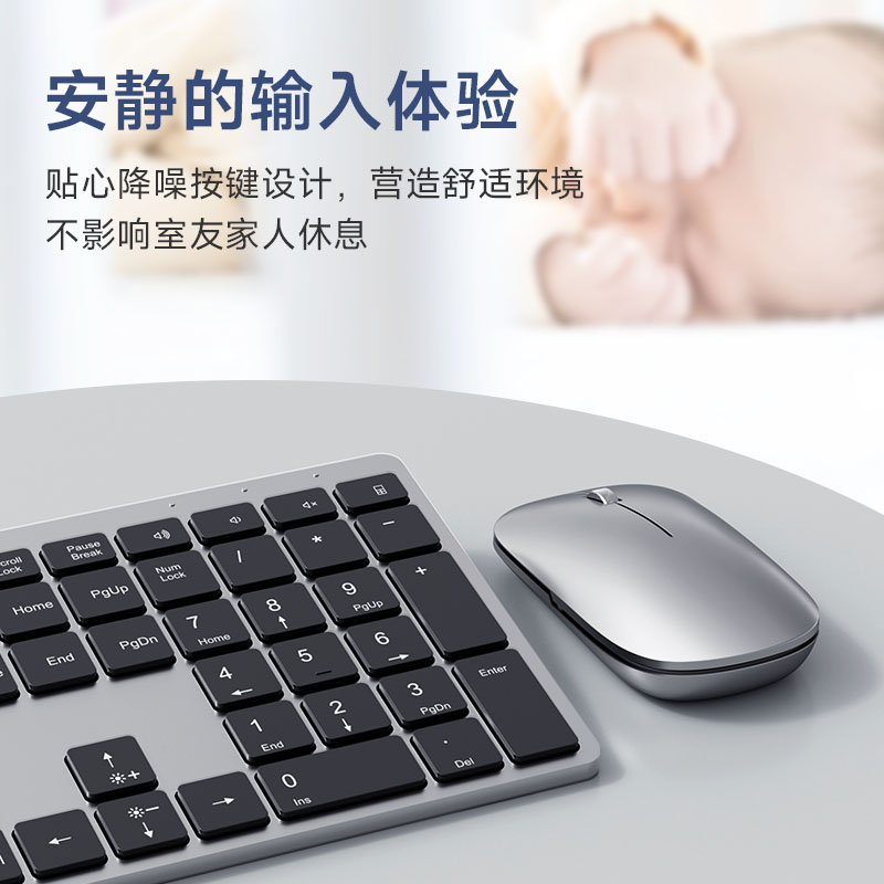 双模蓝牙键鼠组合 超薄无线静音键盘 可充电人体工学电脑配件