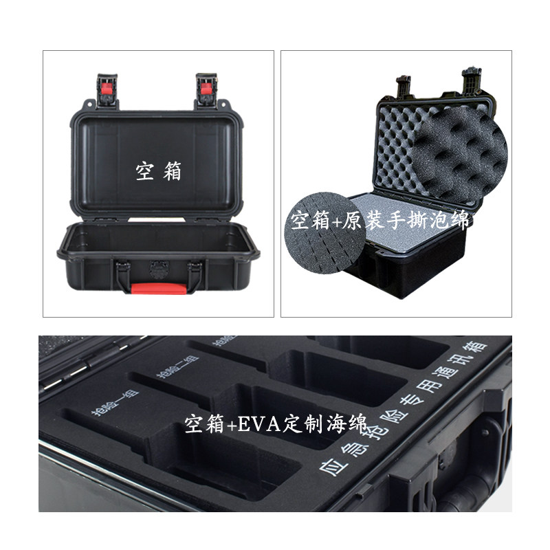磐实T5700安全防护箱设备工具仪器仪表收纳塑料拉杆防震防水防潮