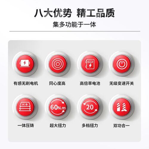 ROTAKE罗特16V无刷起子电钻D11多功能家用手电钻锂电池手电动工具