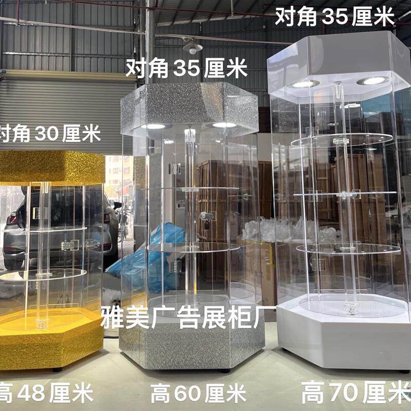 台球室桌球室皮头巧克粉旋转展示柜亚克力展示架货架精品店展示台