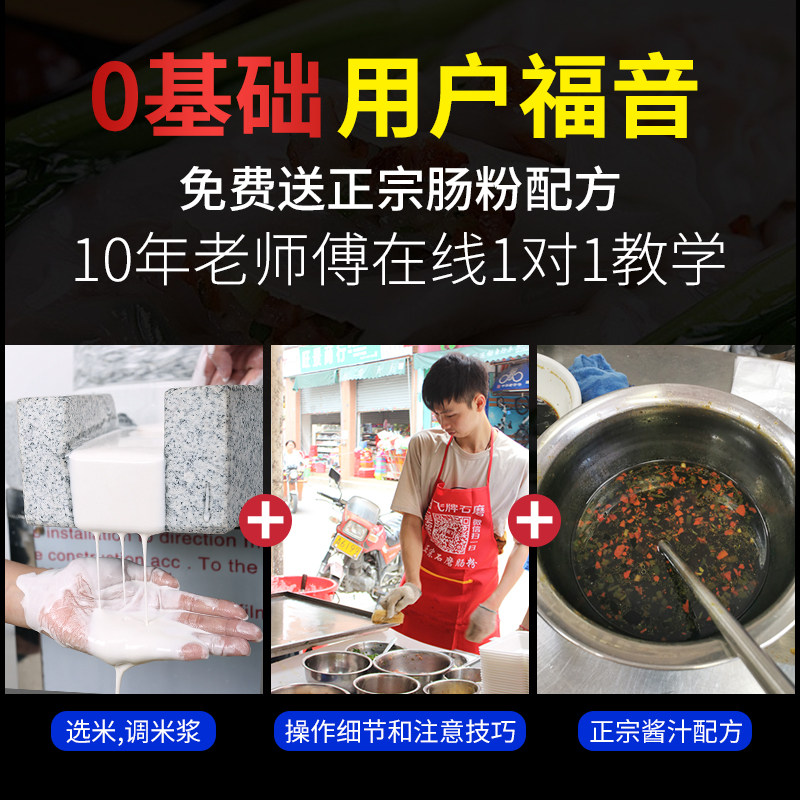 广东石磨肠粉机商用摆摊早餐店专用机器广式蒸肠粉机抽屉式全自动