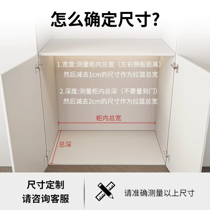 衣柜拉篮抽屉式阻尼轨道可定制柜内抽拉拉篮衣柜伸缩滑轨收纳拉篮