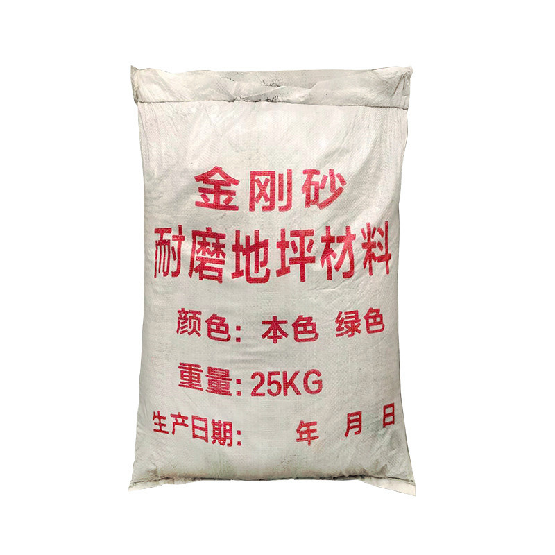 绿色金刚砂耐磨地坪材料彩色金钢砂车库地面厂房施工金刚沙颗粒