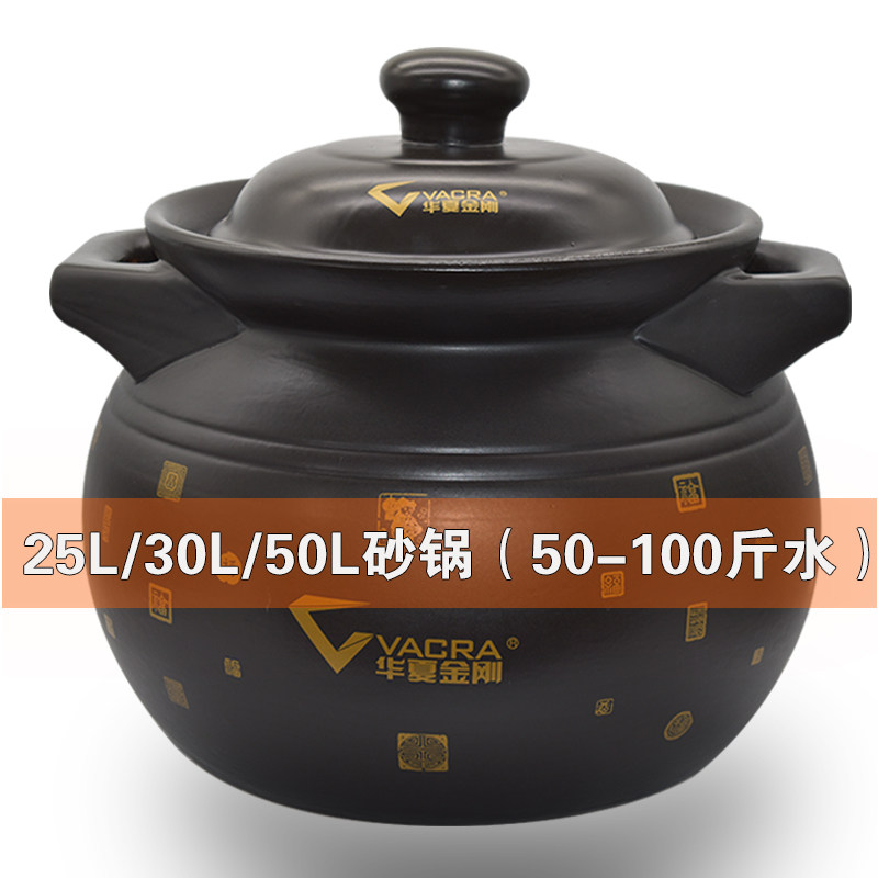 大砂锅 超大10升沙锅炖锅 陶瓷明火耐高温特大号煲汤煲超大容量