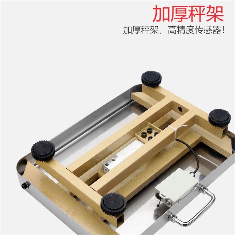 无线蓝牙手提秤韵达圆通中通邮政快递专用600kg分离电子秤