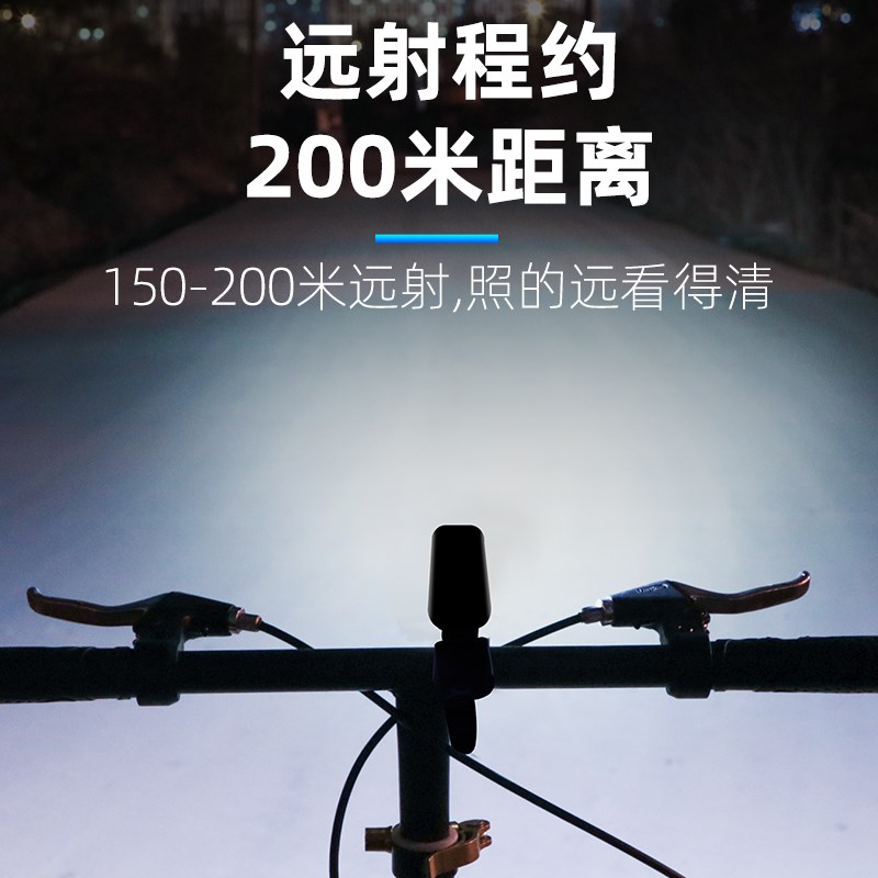 西骑者自行车前灯铝合金强光车灯高亮夜骑手电筒USB充电骑行装备