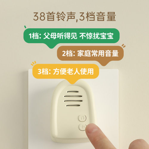MUID新款门铃免布线家用无线悦耳声远距离入户提醒自发电呼叫器
