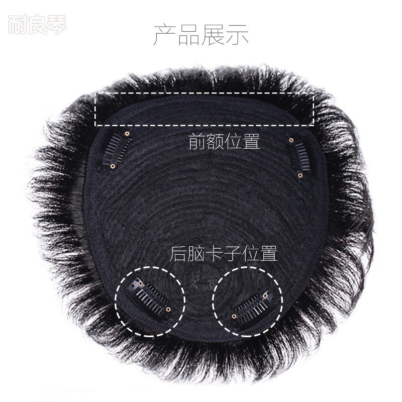 男士补发片假发套头顶补发前额秃顶补发垫接发翻盖假发真发男发块