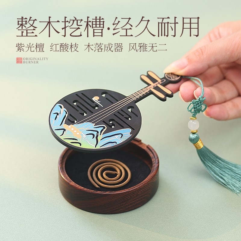 中式木质随身古琴香盒茶桌盘香檀香炉家用室内文创香薰炉礼盒套装