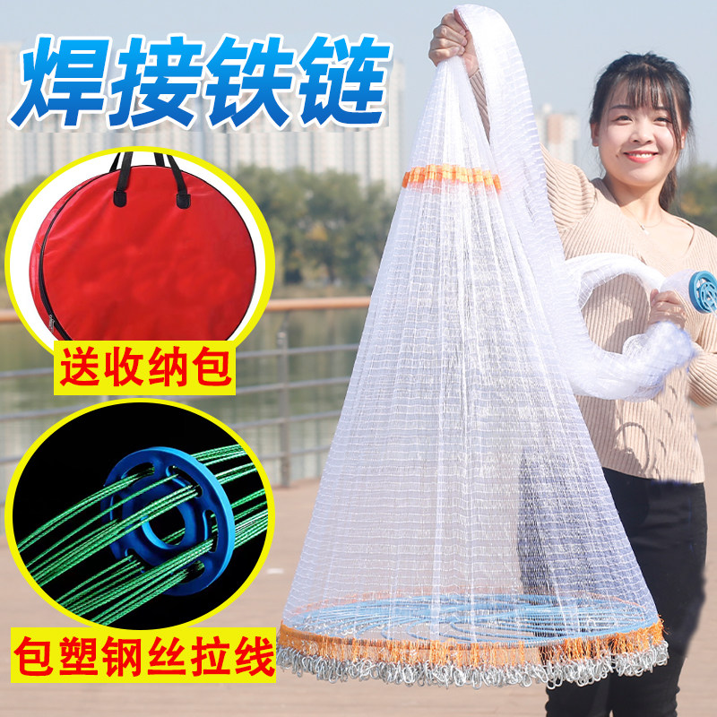 加大飞盘撒网钢拉丝线手抛网圆盘鱼网渔网抛网加粗线铁炼捕鱼抛网图片