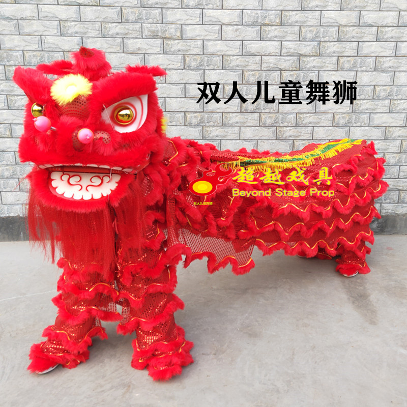 舞龙舞狮道具 双人儿童舞狮道具 南狮醒狮道具 儿童舞狮双人 舞狮