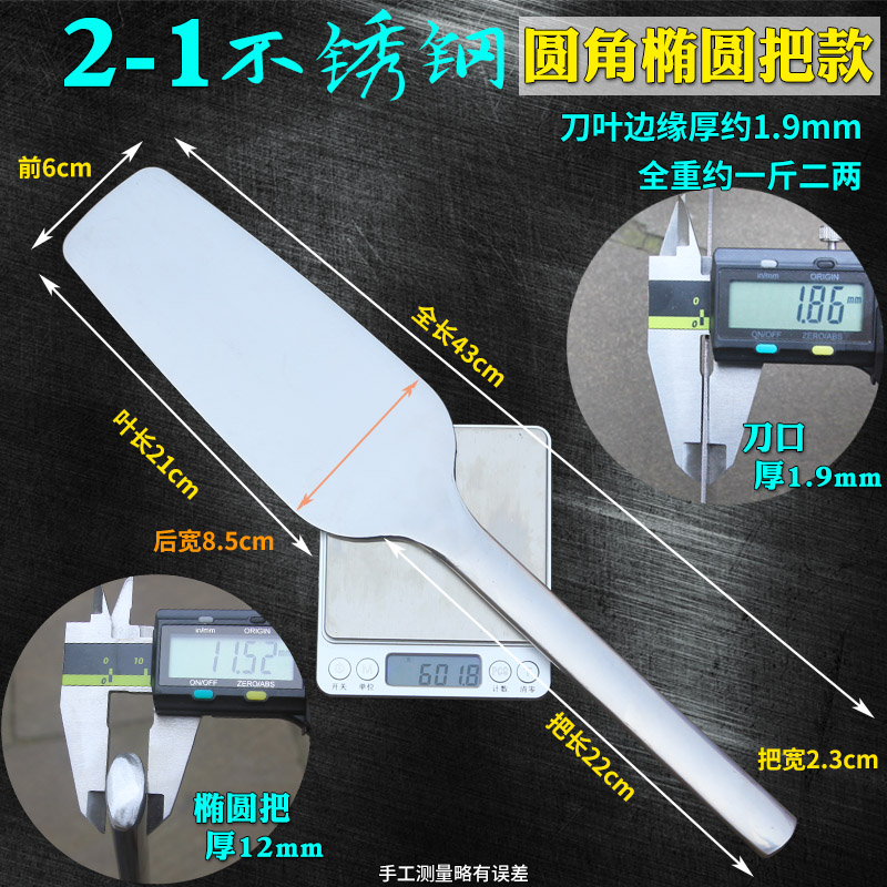 兴宏丰圆头双面不锈钢砖刀 新款砌刀 砌墙刀泥工瓦工具切砖刀泥刀