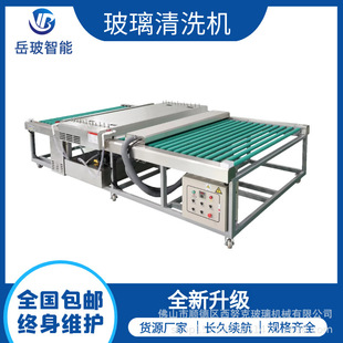 厂家供应玻璃清洗机  晶钢门橱柜石材中空玻璃清洗烘干一体机厂