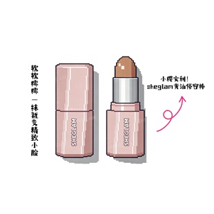 正品！sheglam黄油修容棒立体自然丝滑好晕染修饰阴影soft tan