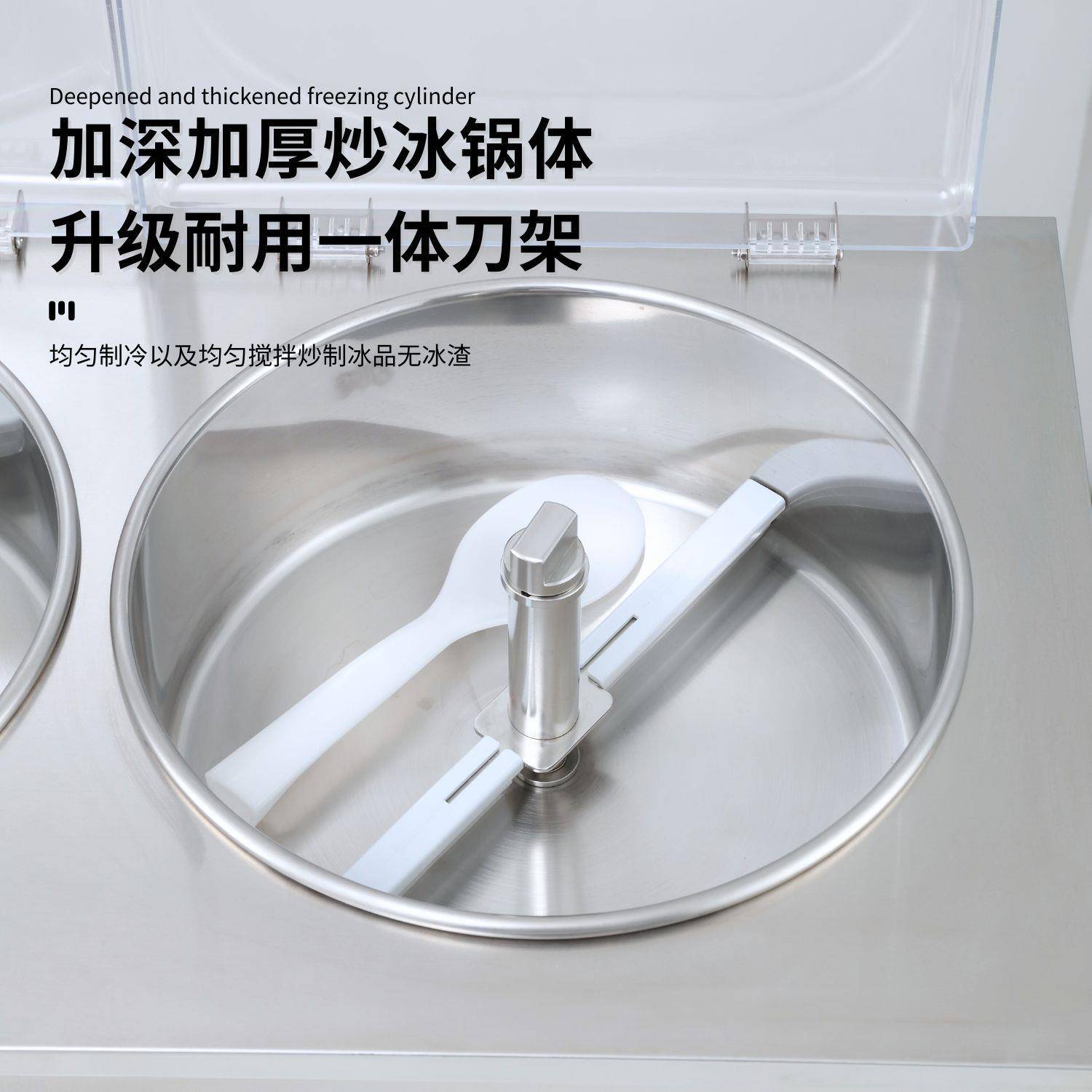 LJZ2190-乐商用双控自动炒冰机冰甘粥机冰清补杰凉蔗炒冰淇淋专用