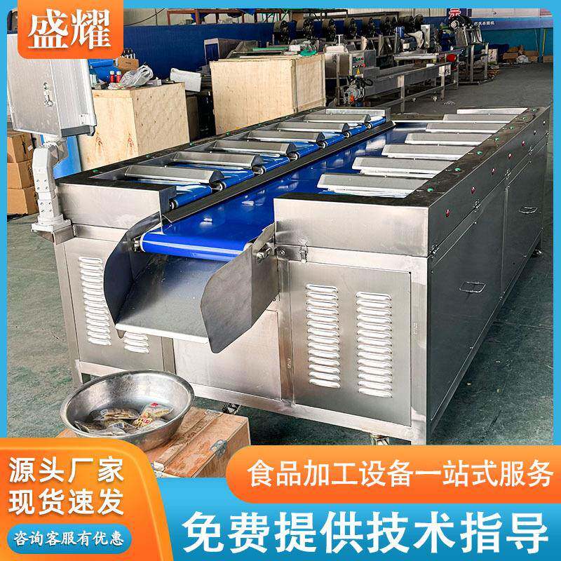 称杏鲍菇重量UGK组合 重12工位牛蛙克重组肉合称 西葫芦称配重称