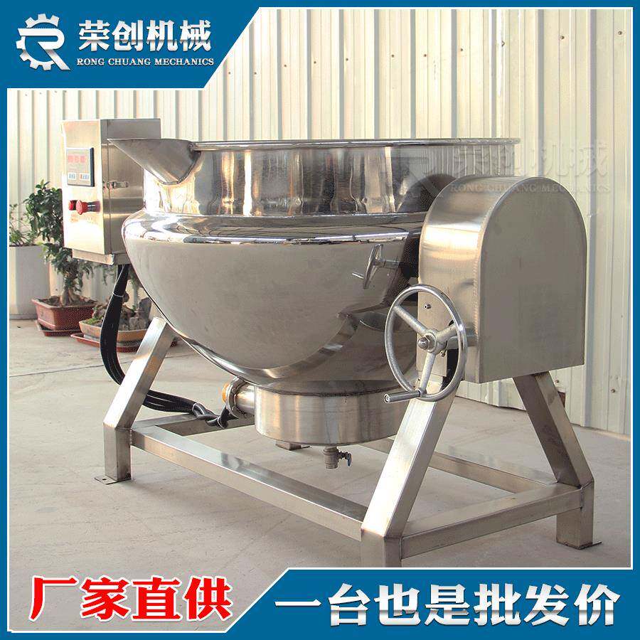 糖月热饼馅料炒 厂家供应电加锅溶锅方便型海藻凉50-1000粉自动搅