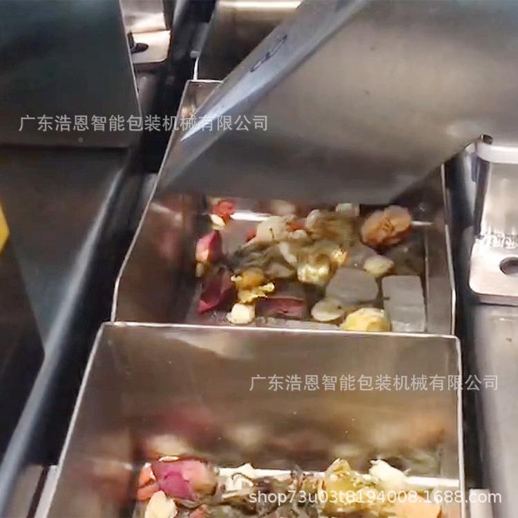佛动山浩恩机浩恩械供应枣枸包杞茶自动装机 八宝茶红自称重包装