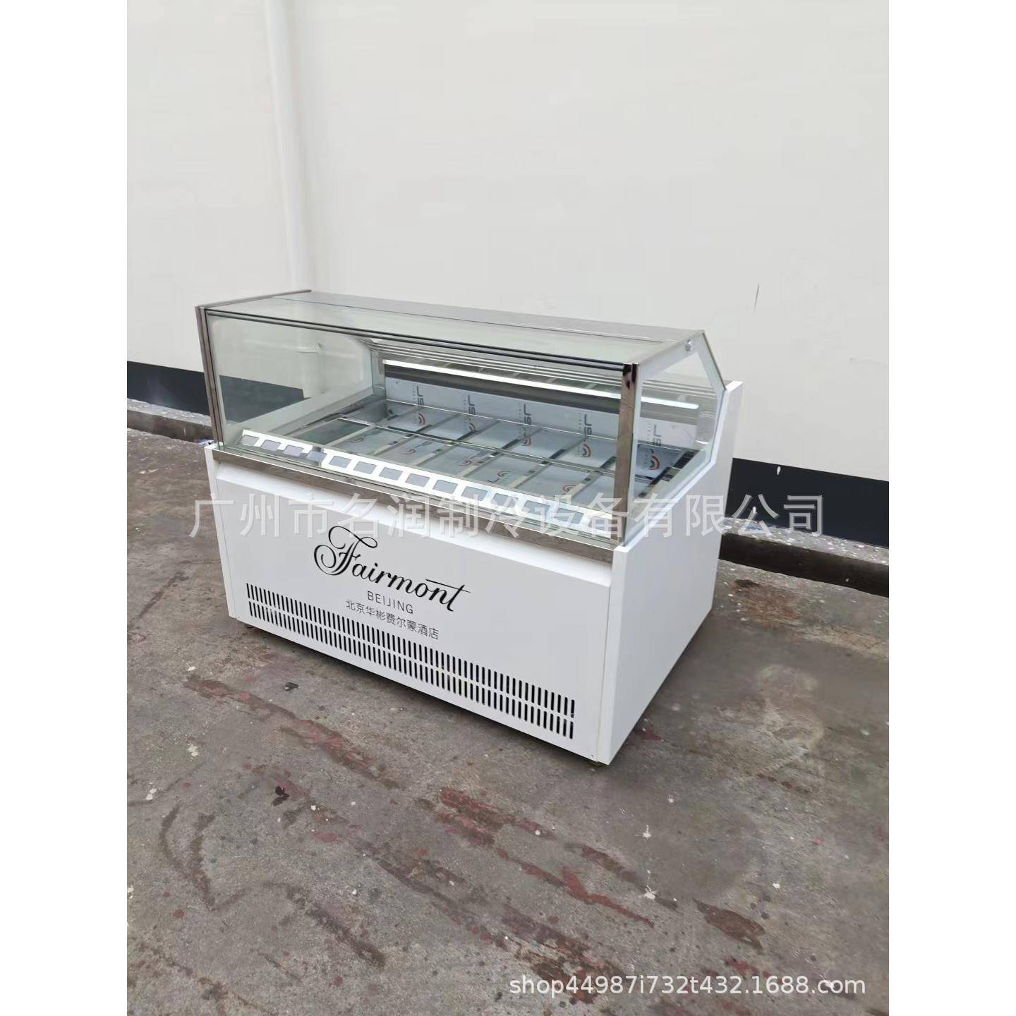 源厂家硬冰淇淋头展柜商用14盘硬冰激凌Ge示ltaodisp名润lay冷藏