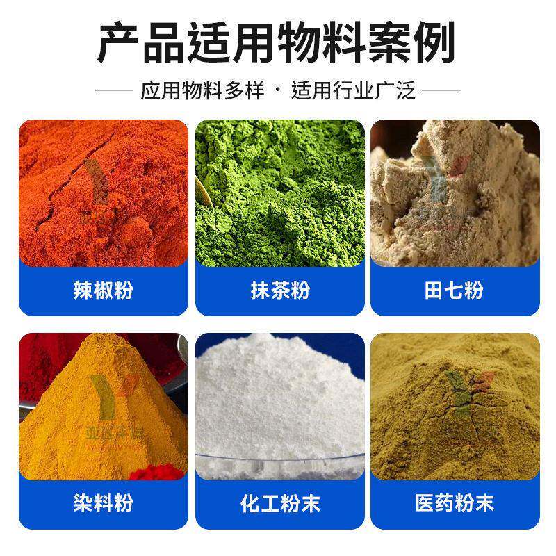医骆驼奶超微粉粉碎机417腻粉鱼超微粉碎机粉超子细磨粉机源头工