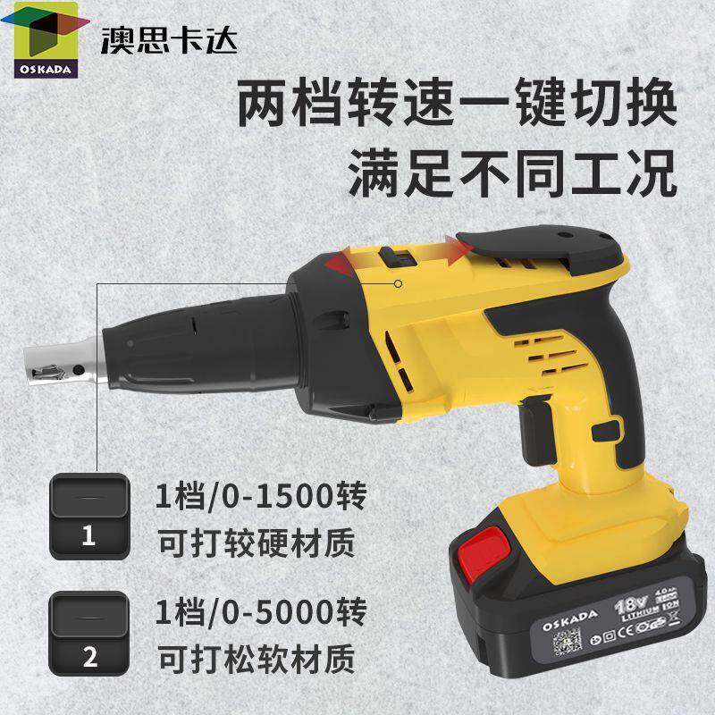 螺批丝电动螺丝枪具批小型搅枪拌无品牌/器螺丝工具套装电动工现