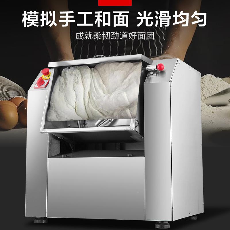 机和面机用商业全热自动面DSR团金山烤奶黄食堂面包揉面电加甜品